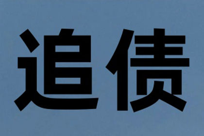 面对法院诉讼，债务人拒不还款怎么办？